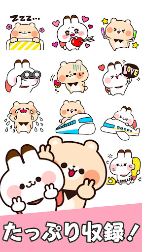 Panda Stickers Screenshot 3 - AppWisp.com