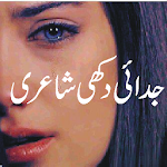 Cover Image of Herunterladen Traurige Urdu-Poesie Duki Shari  APK