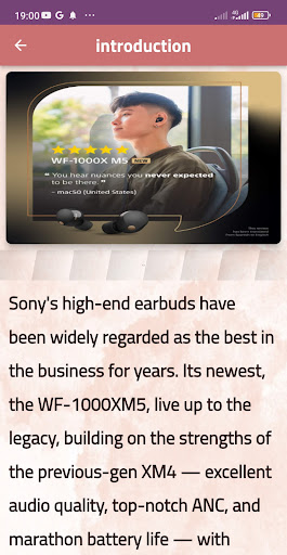 Android application sony wf-1000xm5 guide screenshort