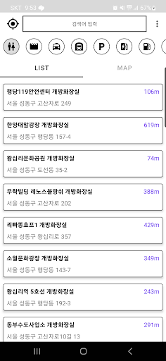 Near Place Screen 2