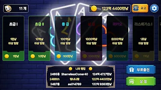 Game screenshot AI Low Badugi mod apk