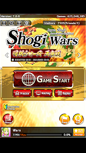 Shogi Wars Screenshot