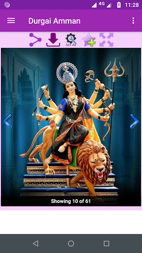Durgai Amman Gallery Screen 3
