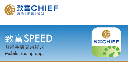 Chief SPEED