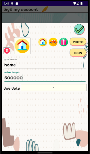 สร้างเป้าหมาย ปฏิทินเงินออม Screen 3