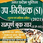 Cover Image of डाउनलोड UPSI (Sub Inspector) Preparation 2021 Arihant Book 1.45 APK