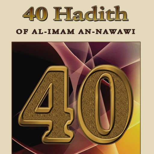 Imam Nawawi 40 Hadith English विंडोज़ पर डाउनलोड करें