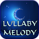 Lullaby for Baby - Androidアプリ