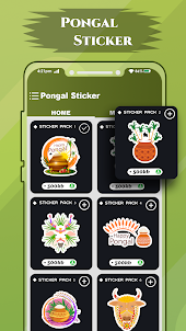 Pongal Stickers : Animated