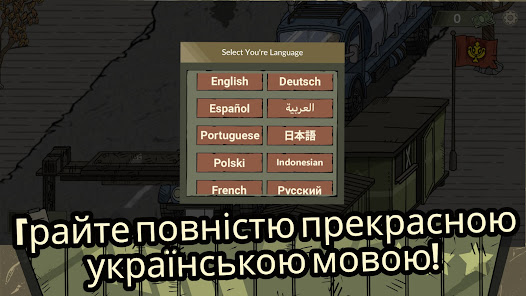 Знімок екрана