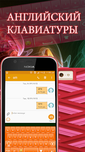Приложения В Google Play – Китайская Клавиатура Izee