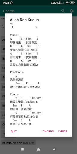 Chords Screen 3