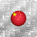 تنزيل China News | 中国新闻 التثبيت أحدث APK تنزيل