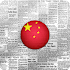 China News | 中国新闻7.2