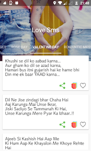 2022 Love Messages 10000+ 1.4 APK screenshots 13
