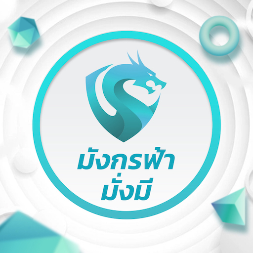 Mangmee Bluedragon logo