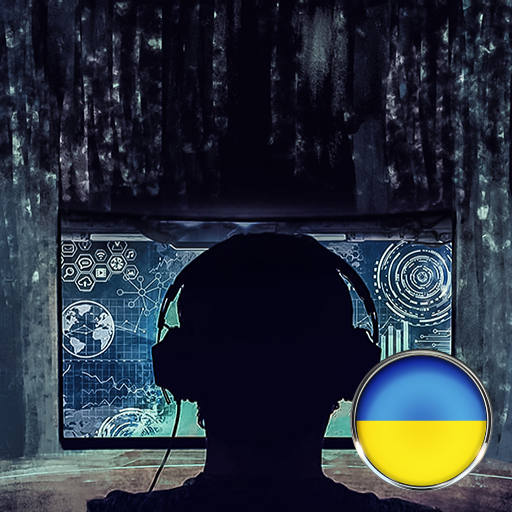 Одного разу в Україні Download on Windows
