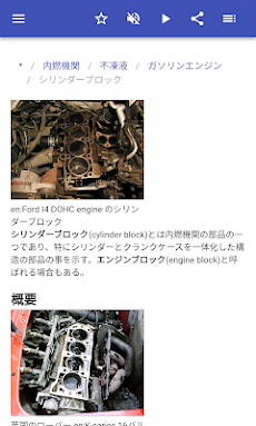 内燃エンジンのおすすめ画像5