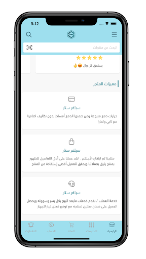 Silver | سيلفر Screen 3