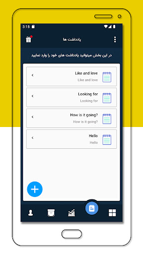آموزش گرامر زبان انگلیسی Screenshot 2 - AppWisp.com