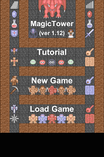 魔塔 1.12 (Magic Tower) Screenshot