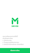 LINE MAN Driver - คนขับแท็กซี่ Screenshot