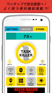 NESTA BRAND Graphic Battery(圖2)-速報App