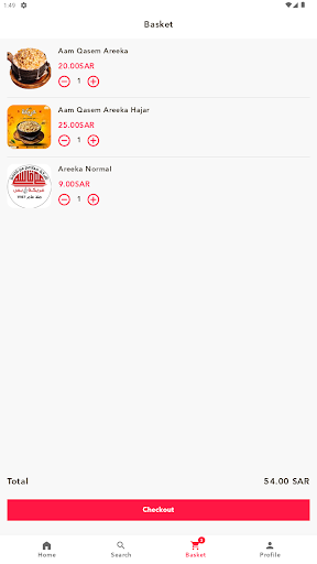 مطاعم عم قاسم Screen 3