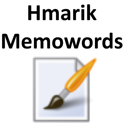 Hmarik Memowords