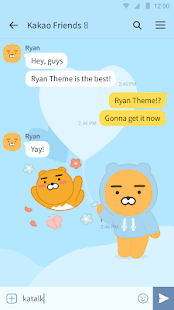 Ryan - KakaoTalk Theme Screenshot