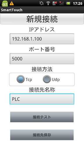 SmartTouch Screen 2