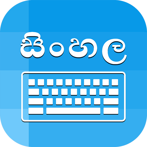 Sinhala Keyboard & Translator  Icon