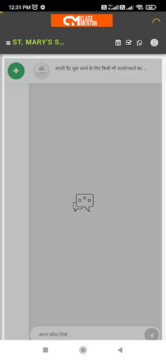 St. Marry School Admin App Screen 3