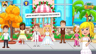 Game screenshot My City : Свадебная Вечеринка mod apk