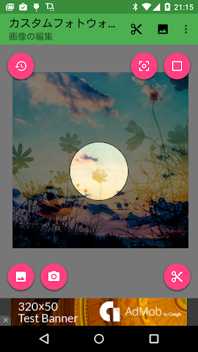Custom Photo Watch Screen 2