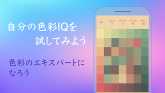 Game screenshot Color Puzzle - カラーパズルゲーム hack
