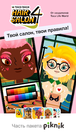 Game screenshot Toca Boca Hair Salon 4 mod apk