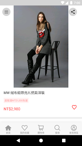 MW時尚女裝 Screen 3