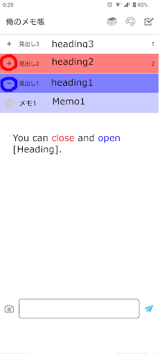 My list notes Screen 2