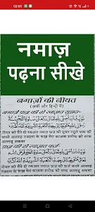 Ayatul kursi Urdu Hindi Englis