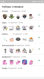 Animated Stickers WASticker