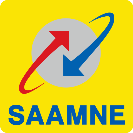 SAAMNE logo