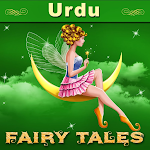 Cover Image of ดาวน์โหลด Urdu Fairy Tales  APK