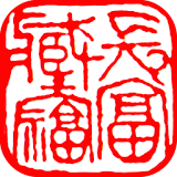 廖文良・珠寶 icon