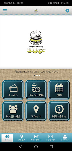 Android application LIBERCOの公式アプリ screenshort