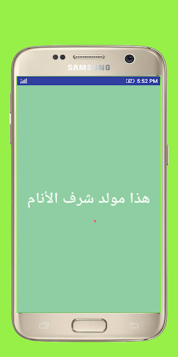 Anteprima dell'app