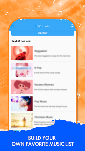 Chic Tunes Screen 2