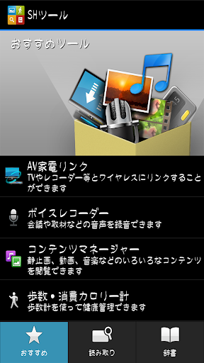 TA竹みやび screenshot