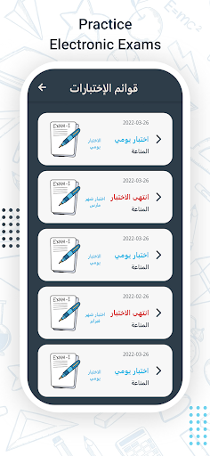السنطاوى فى الأحياء الطالب
