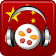 Chinese Audio Trainer icon